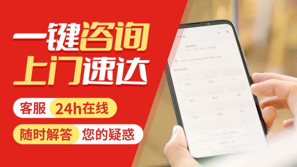 大连前锋热水 器关于我们